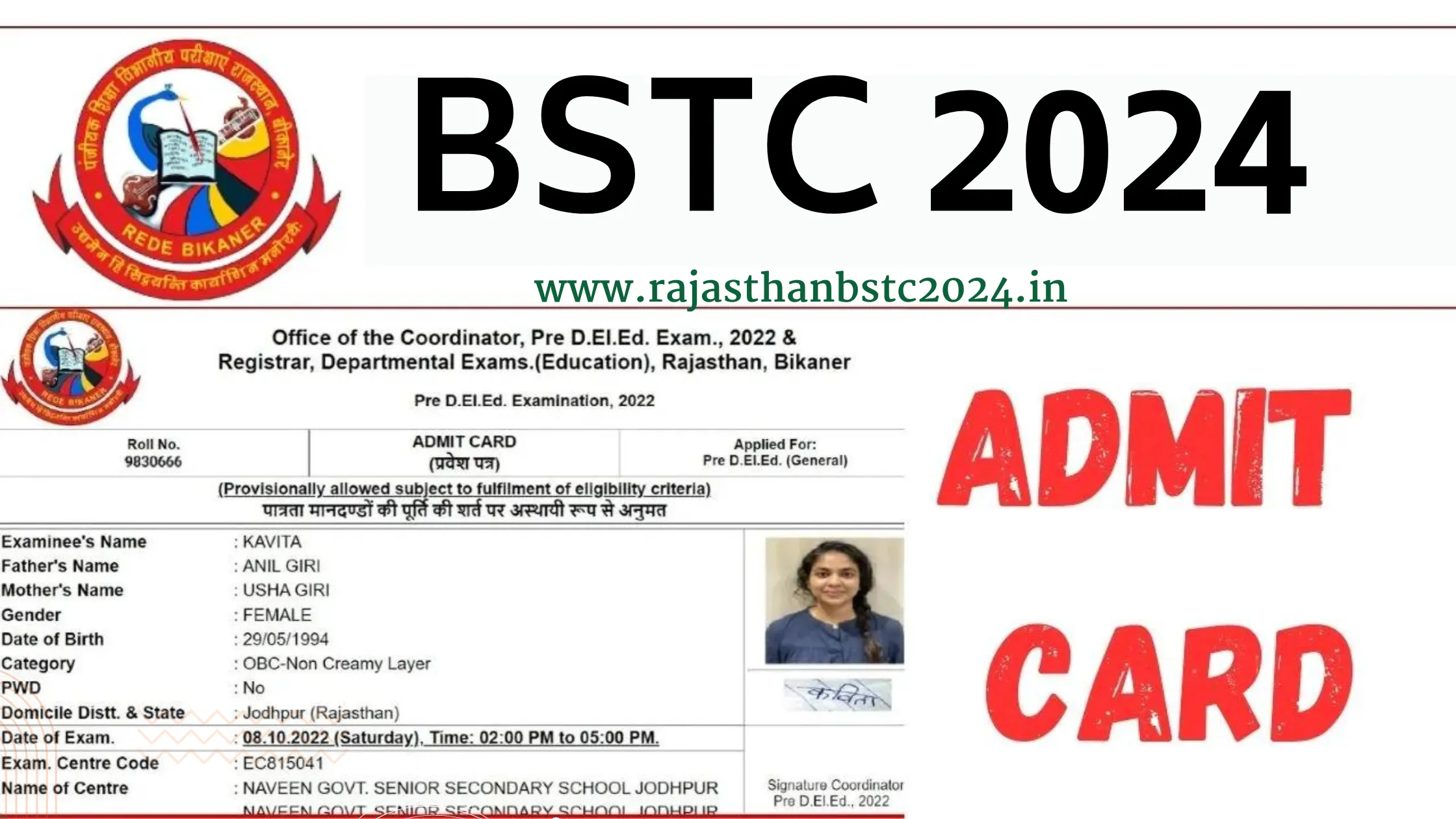 BSTC Admit Card 2024